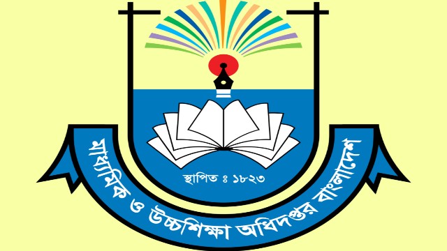 ইএফটি বাউন্স ব্যাক হওয়া এমপিওর অর্থ পুনরায় পাঠানোর নির্দেশ — শিক্ষা অধিদফতরের জরুরি নোটিশ